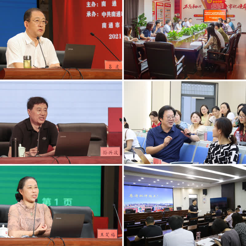教育名家寄语及专家点评